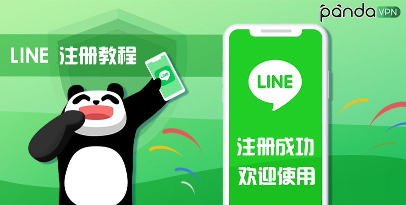 LINE spam account identification